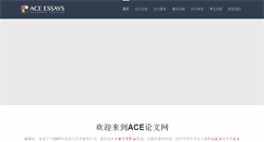 Desktop Screenshot of aceessays.com