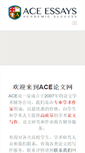 Mobile Screenshot of aceessays.com